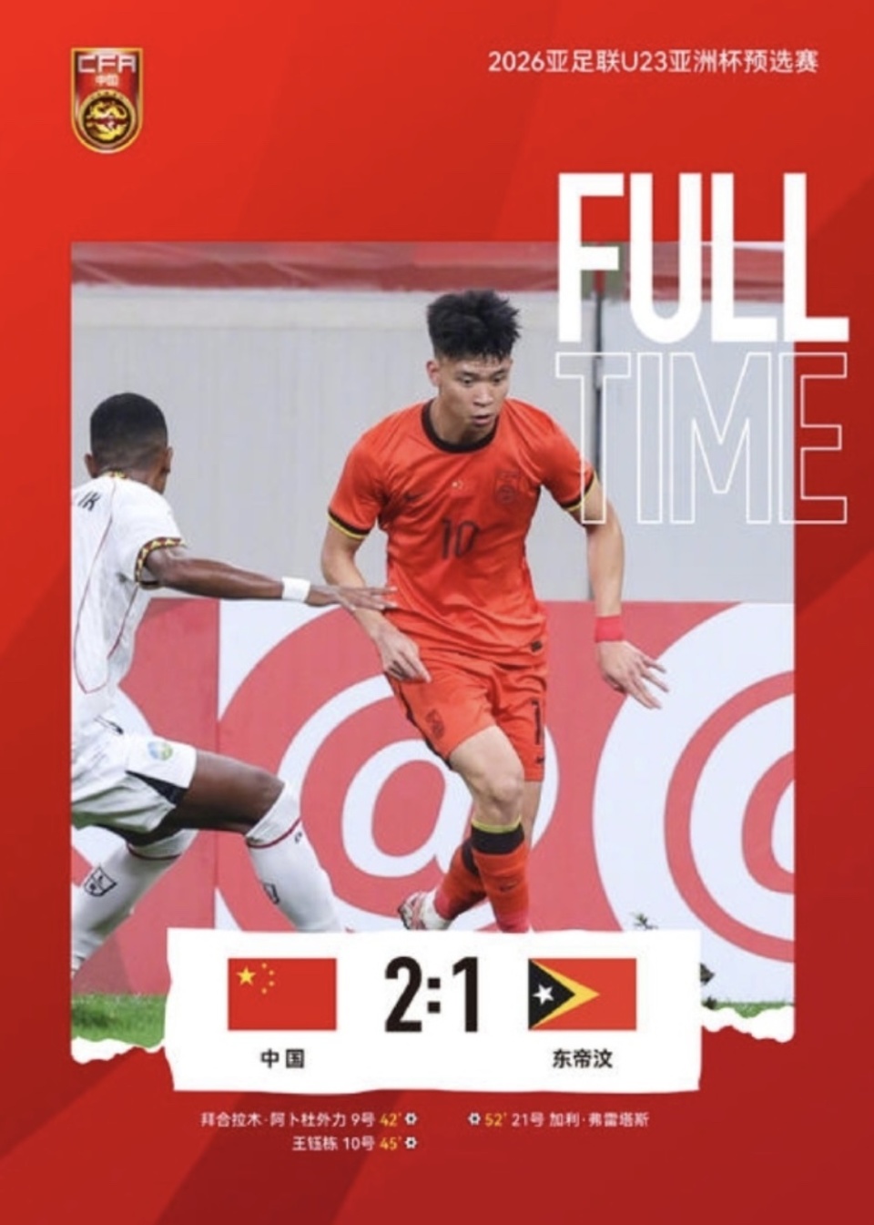 之后, 尤其是韩国 之后, 尤其是韩国