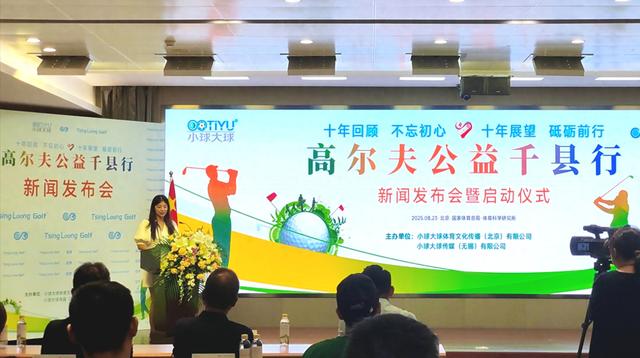 夫运动下沉 夫运动下沉