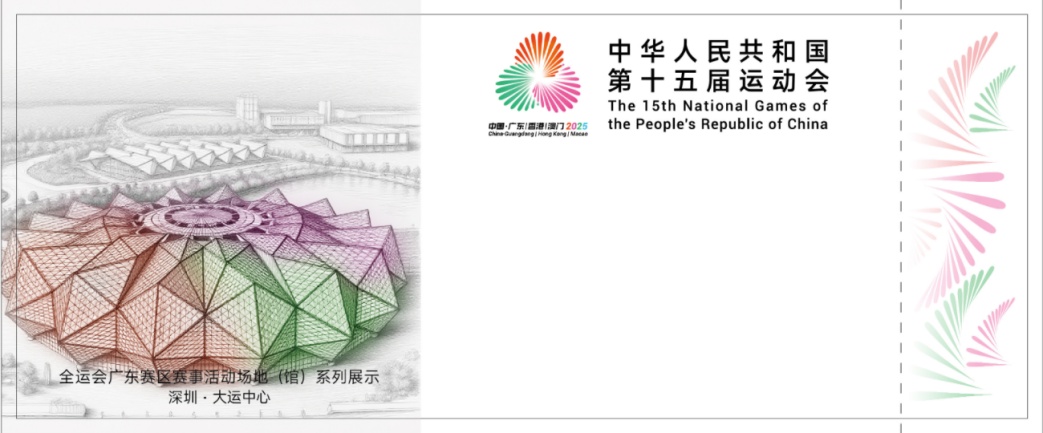 售门票约, msn, 运用十五运 售门票约, msn, 运用十五运