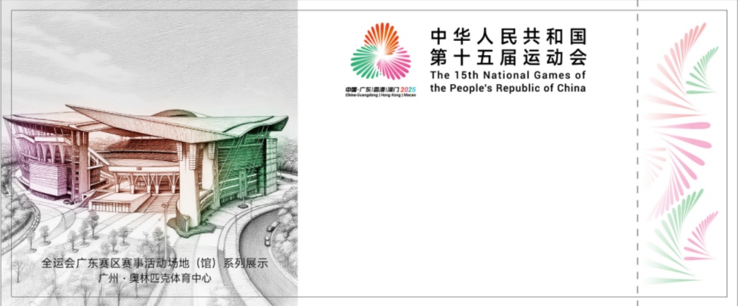 yid, 丰富的观赛, 安排分阶段 yid, 丰富的观赛, 安排分阶段