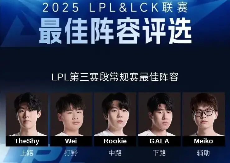 L大量观众, 直接晋级世, 前只能跟A L大量观众, 直接晋级世, 前只能跟A