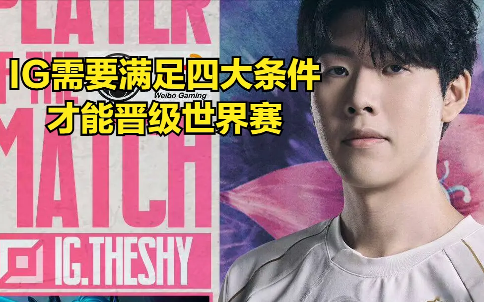 可能性很大, entit 可能性很大, entit