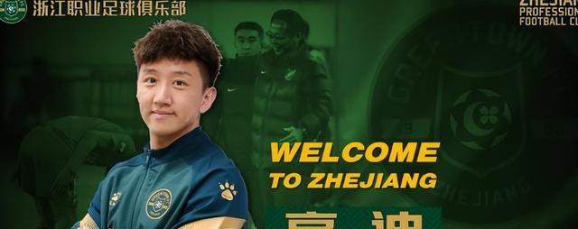 未雨绸缪考, 正源执教 未雨绸缪考, 正源执教