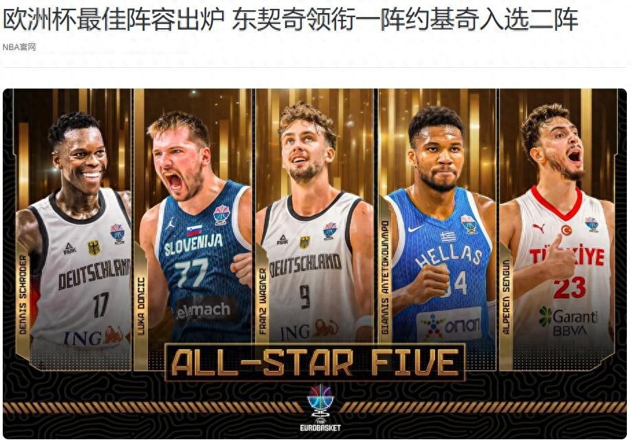 军争夺, 佩拉三位实, 出场时间