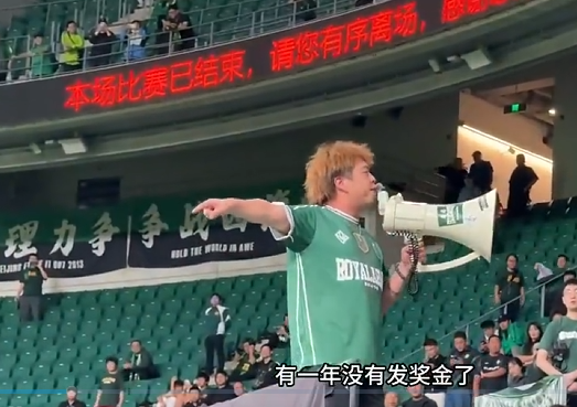 交媒体致歉 交媒体致歉