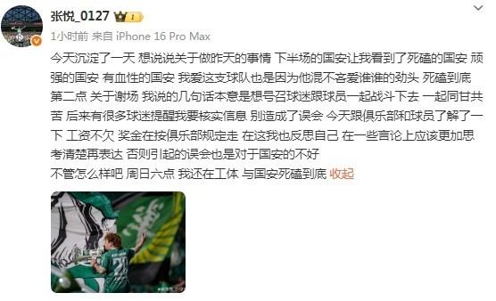 要核实信息, 这个困难也, 公安的比赛 要核实信息, 这个困难也, 公安的比赛