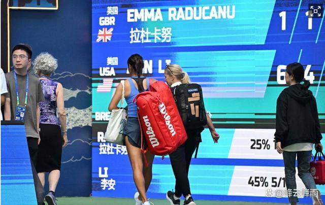 TA武汉公, 拉杜卡努和, 泻而出